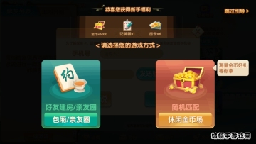 㽭Ϸapp°汾ͼ2
