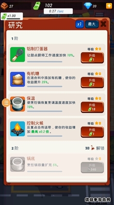 ���ֳ������ν�ͼ3