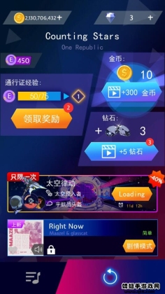 ౦ƽ޽ңBeat Bladeͼ0
