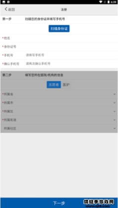 �ɼ�����APP��ͼ1