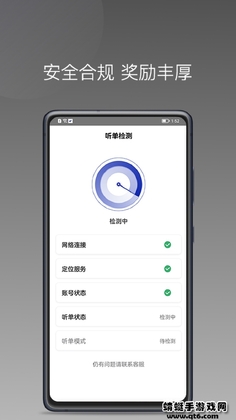 ���ǳ���appԤ��ͼ