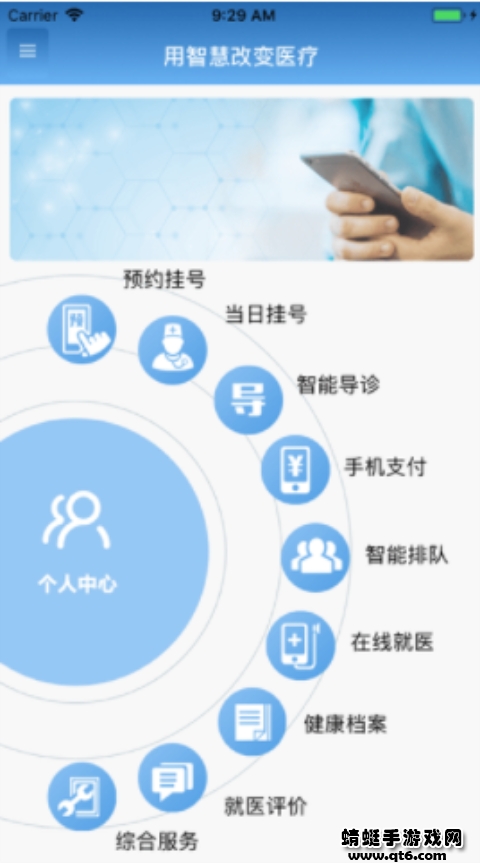 ҽAPP1.0.28׿ͼ1