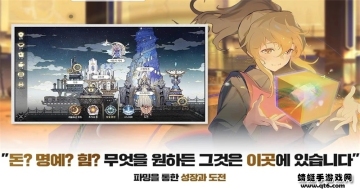 ֮mΰó(Tower of God)ͼ1