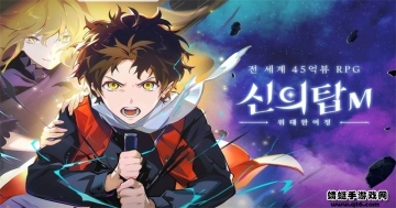 ֮mΰó(Tower of God)ͼ0