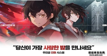֮mΰó(Tower of God)ͼ3