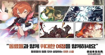 ֮mΰó(Tower of God)ͼ2