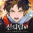 ֮mΰó(Tower of God)2.1.20׿