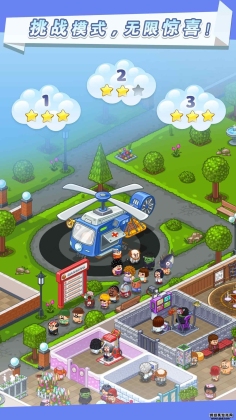 逗趣医院破解版最新版本截图0