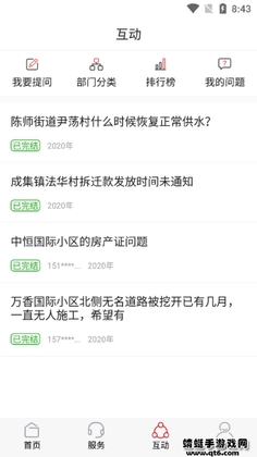 涟天下预览图