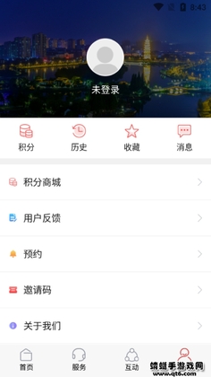 涟天下预览图