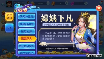 ֻ󸲶2°汾2025ͼ1