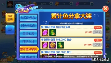 ֻ󸲶2°汾2025ͼ0