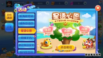 ֻ󸲶2°汾2025ͼ2