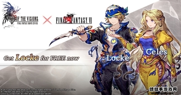 ffbe��Ӱս�����ʰ棨WOTV FFBE����ͼ0