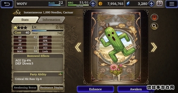 ffbe��Ӱս�����ʰ棨WOTV FFBE����ͼ2