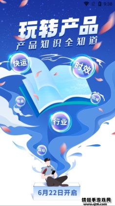С۷վ׿ͼ1