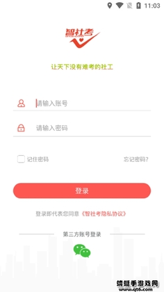 ���翼��׿��ͼ0