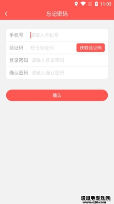 ���翼��׿��ͼ1