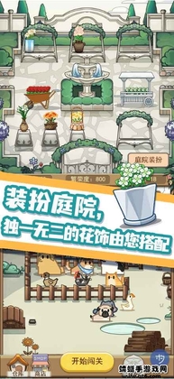数织画花小游戏截图3