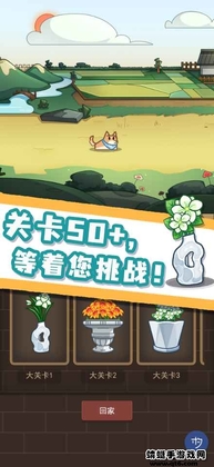 数织画花小游戏截图2