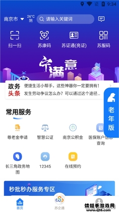 �շ���ٷ����ͼ1