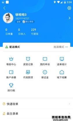 Ͷappͼ2