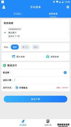 �������̻������°��ͼ0