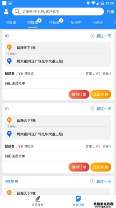 �������̻������°��ͼ1