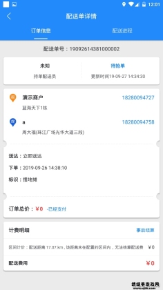 �������̻������°��ͼ2