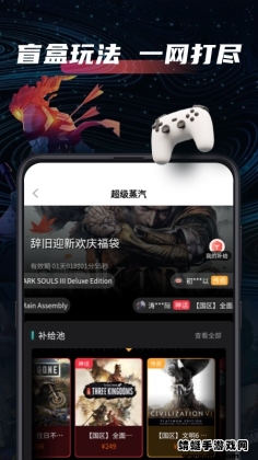 SteamPro°ͼ1