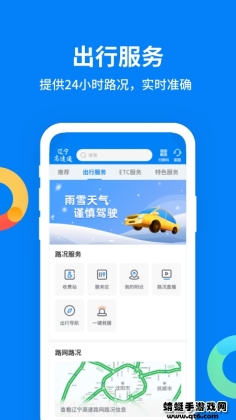 ͨapp°汾ͼ1