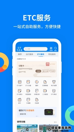 ͨapp°汾ͼ0