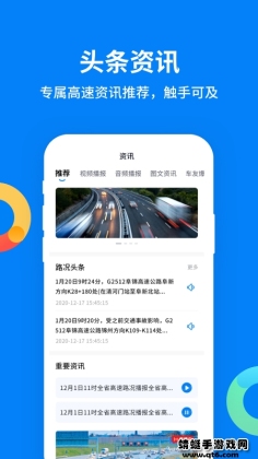 ͨapp°汾ͼ2