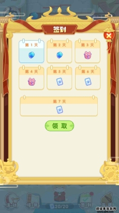 超能力甜品安卓版截图0