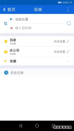 ǻ۹app°汾ͼ0