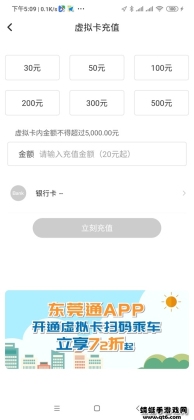 ݸͨapp°汾ٷͼ1