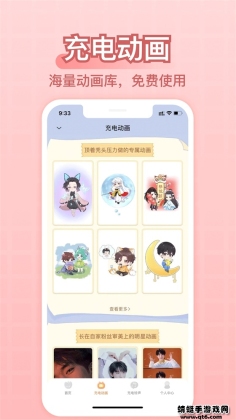 ��羫���ͼ2