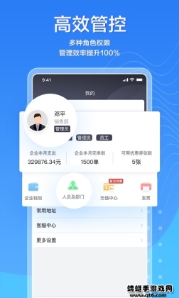 ҵappͼ2