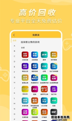 ϷAPPͼ1