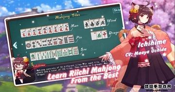ȸ��majsoul���°汾(MahjongSoul)��ͼ1