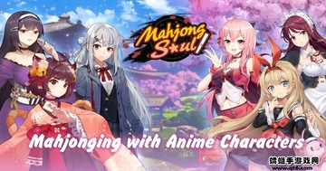 ȸ��majsoul���°汾(MahjongSoul)��ͼ0