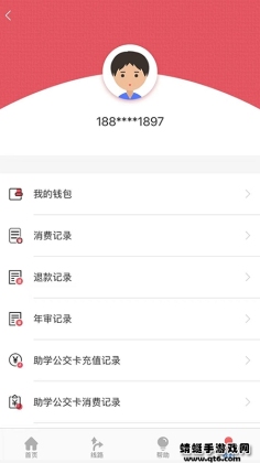 app½ͼ2