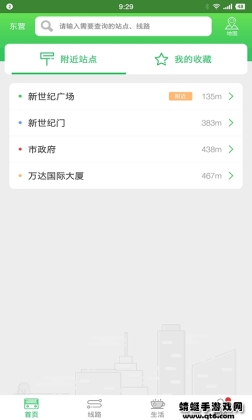 Ӫǻ۹app½ͼ2