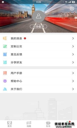 Ӫǻ۹app½ͼ1