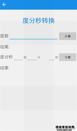 ��γ�ȶ�λ����������ͼ0