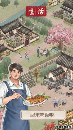 果园丰收手游截图2