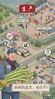 果园丰收手游截图3