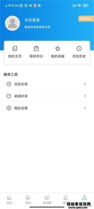 黑山融媒安卓截图0