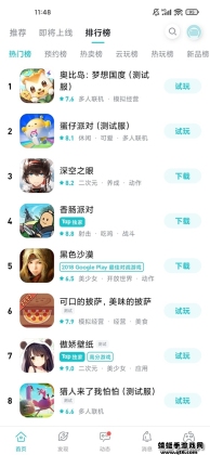 taptapbetaͼ3