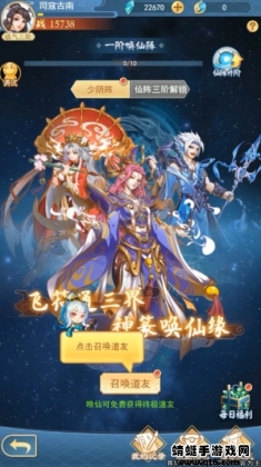 �ɽ�������Ϸ��ͼ1